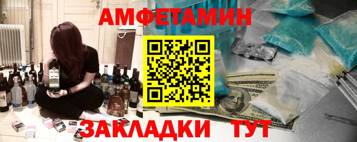АМФЕТАМИН 98%  АМФ  Домодедово  Вход с VPN 