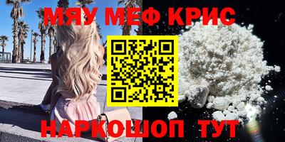 молекула духа Янаул