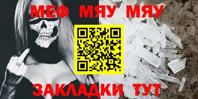 шишки Ярцево