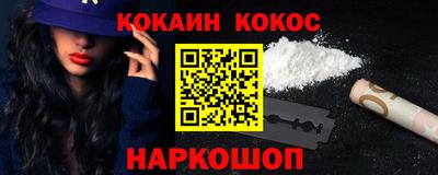 шишки Ярцево