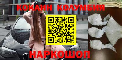 шишки Ярцево