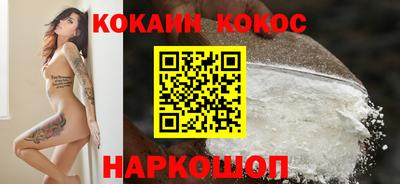 мефедрон мука Ярославль
