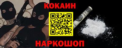 мефедрон мука Ярославль