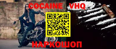 шишки Ярцево