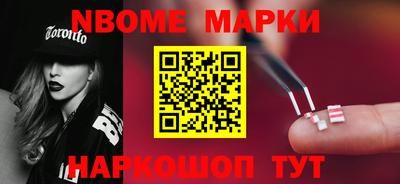 мефедрон мука Ярославль