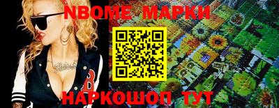 молекула духа Янаул