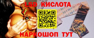 молекула духа Янаул