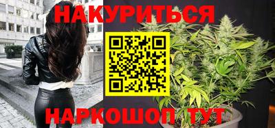 молекула духа Янаул