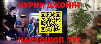 шишки Ярцево