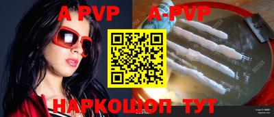 молекула духа Янаул