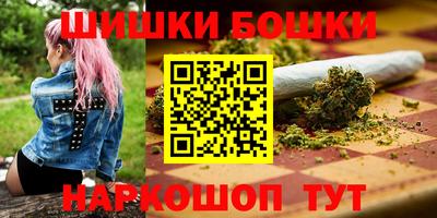 молекула духа Янаул