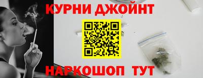 шишки Ярцево
