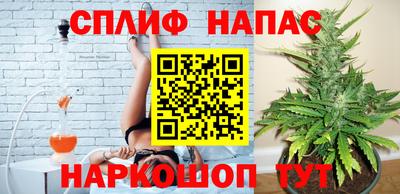 молекула духа Янаул