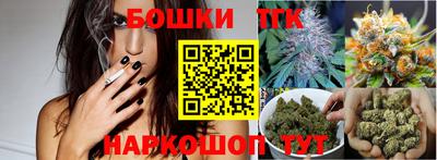 шишки Ярцево