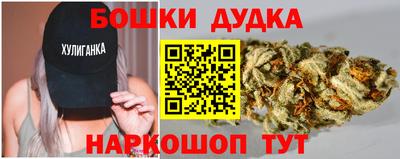 молекула духа Янаул