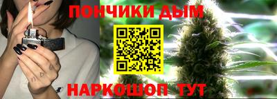 шишки Ярцево