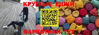 молекула духа Янаул