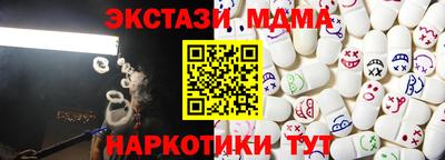 шишки Ярцево