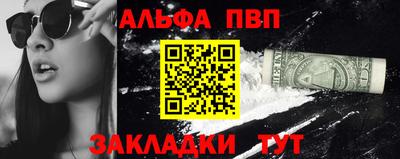шишки Ярцево