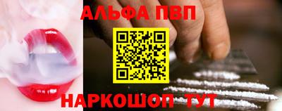 шишки Ярцево