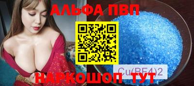 шишки Ярцево