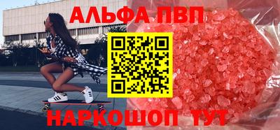 мефедрон мука Ярославль