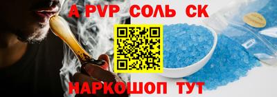 молекула духа Янаул