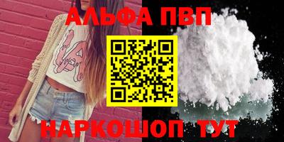 шишки Ярцево