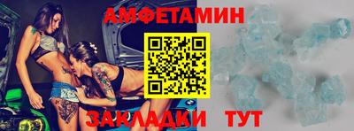 молекула духа Янаул