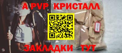 молекула духа Янаул