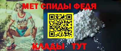 мефедрон мука Ярославль