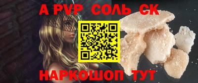 молекула духа Янаул