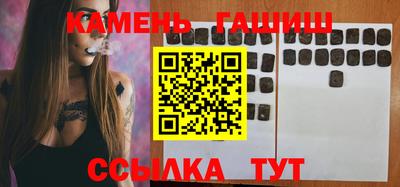 молекула духа Янаул