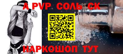 шишки Ярцево