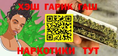 молекула духа Янаул