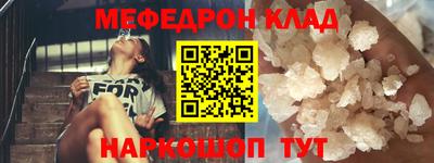 молекула духа Янаул