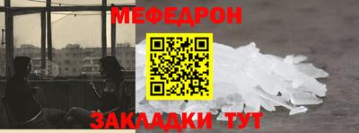 шишки Ярцево