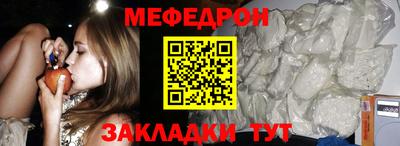 молекула духа Янаул