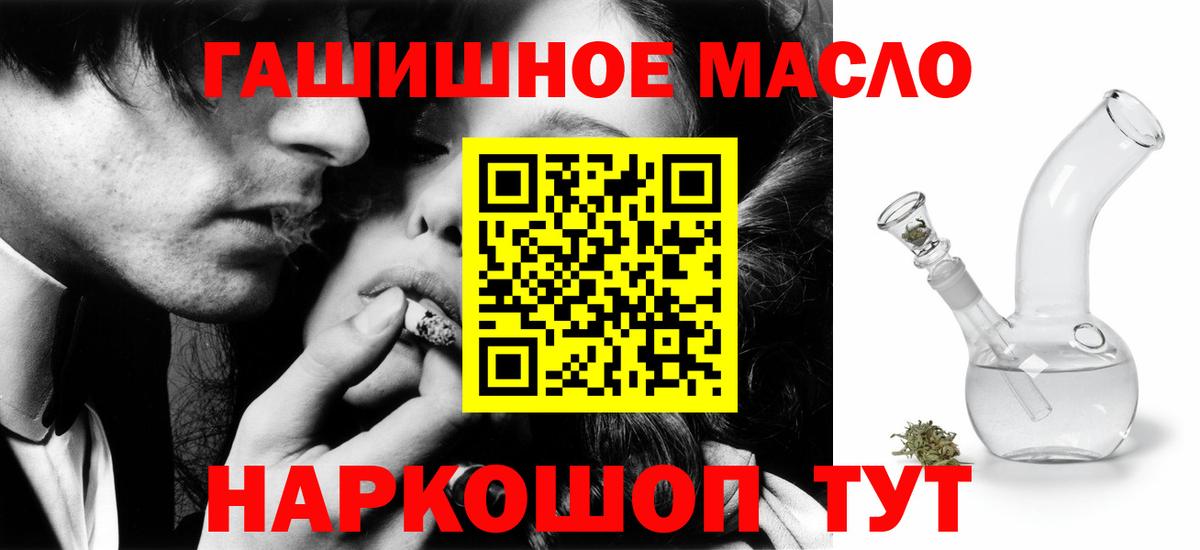 Домодедово  Дистиллят ТГК вейп  blacksprut ссылка  Вход с VPN 