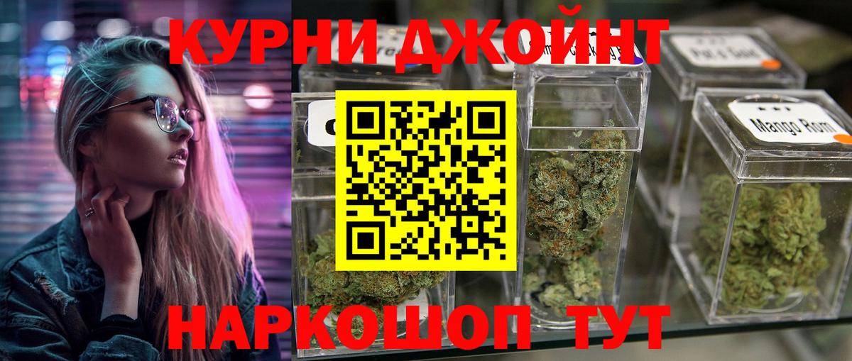 Каннабис семена  Бошки Шишки SATIVA & INDICA  Домодедово  Вход с VPN  Конопля конопля 