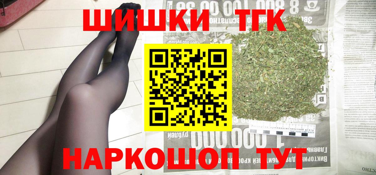 МАРИХУАНА марихуана Домодедово